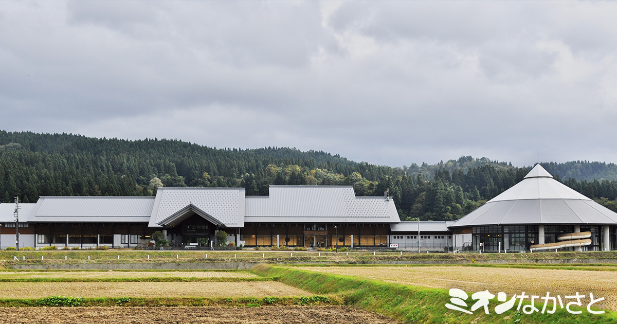 アクセス｜ミオンなかさと<公式>